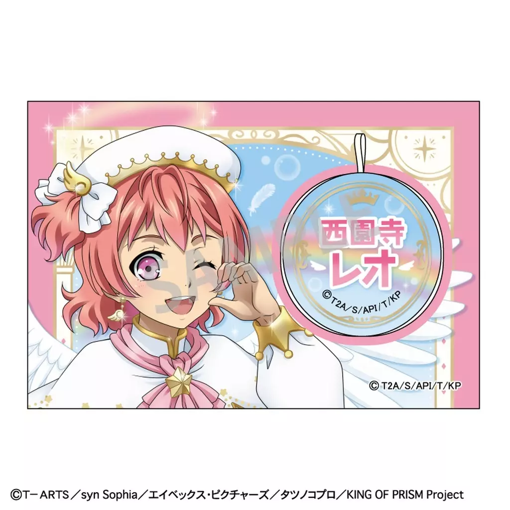 西園寺レオ 顔出しタオル 天使と悪魔 「KING OF PRISM-Your Endless Call-み~んなきらめけ!プリズム☆ツアーズ」