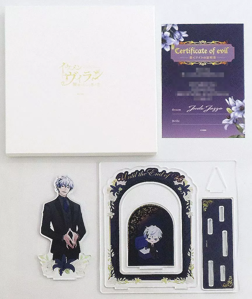 イケメンヴィラン ブライダルセット ジュード イケメンヴィラン イケヴィラ ジュード ブライダルセット