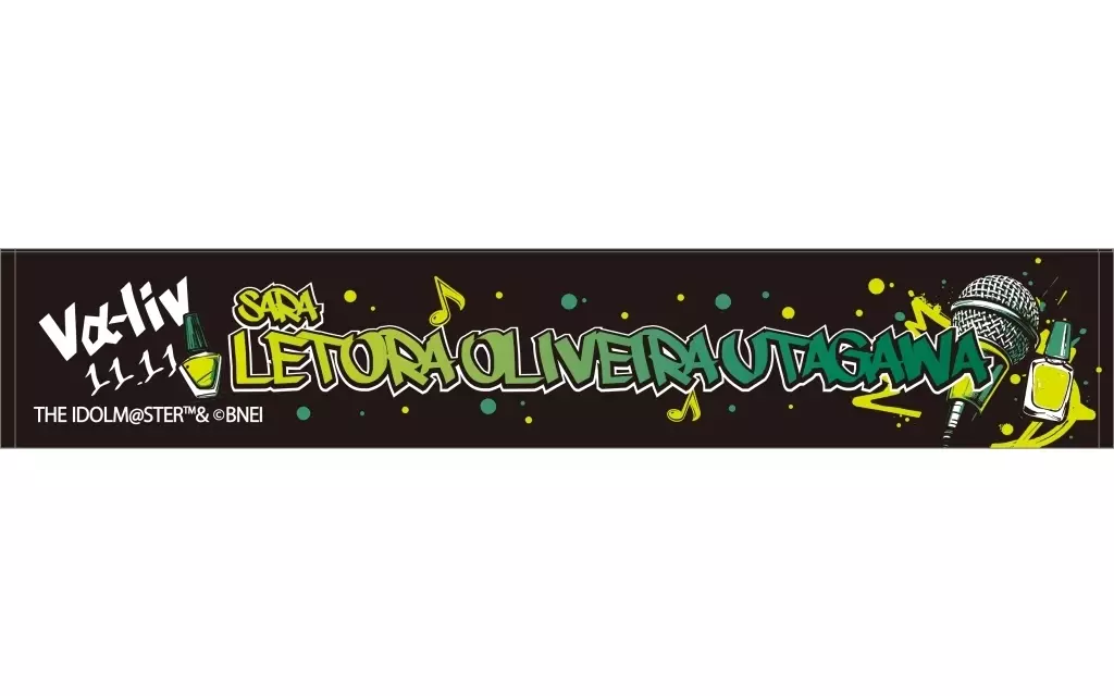 レトラ マフラータオル 「アイドルマスター vα-liv(ヴイアライヴ)」