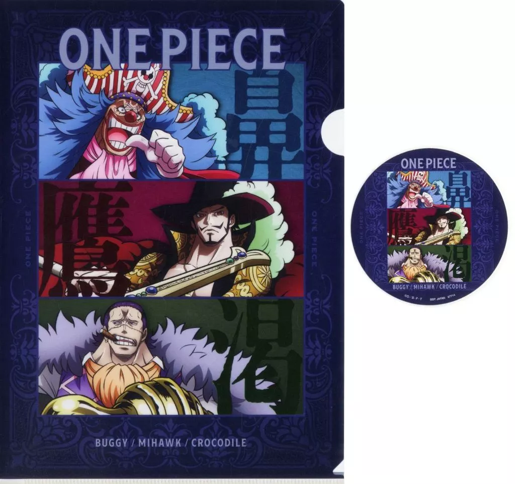 グッズセット　バギー＆ミホーク＆クロコダイル 麦わらストアコラボ A4クリアファイル＆ステッカーセット 「一番くじ ワンピース 未来島エッグヘッド～きみへの想い～」 I賞