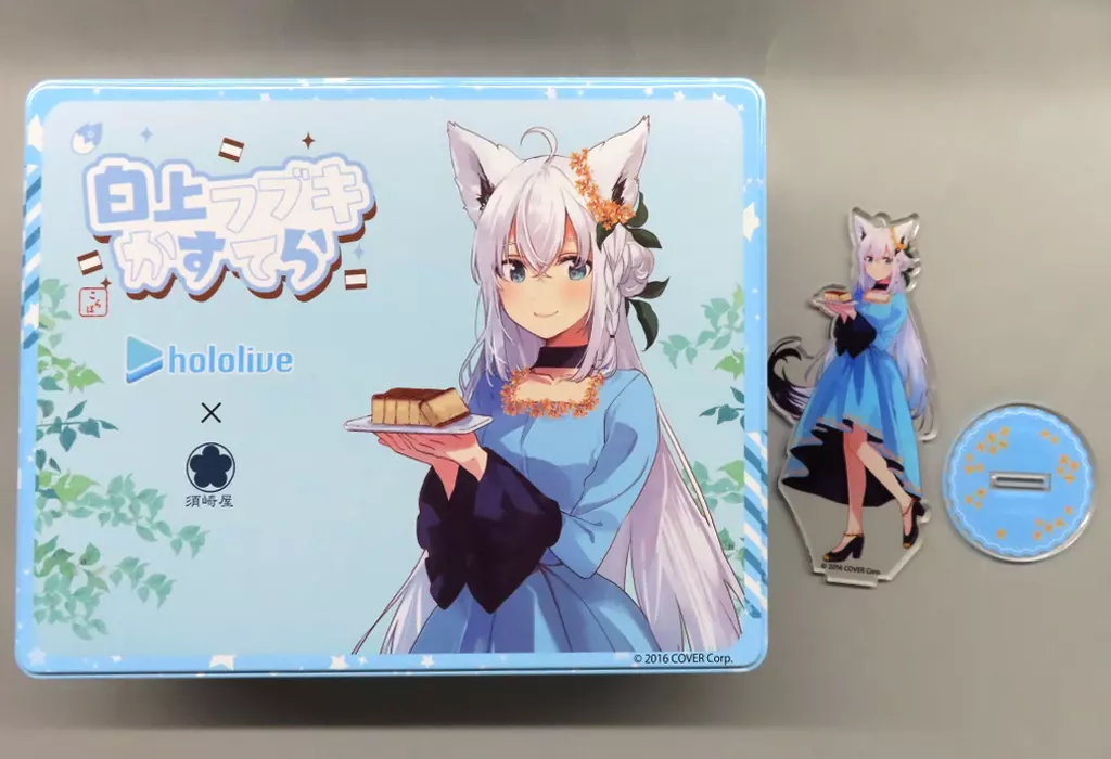 白上フブキ カステラ缶+アクリルスタンドセット 「バーチャルYouTuber ホロライブ×須崎屋」