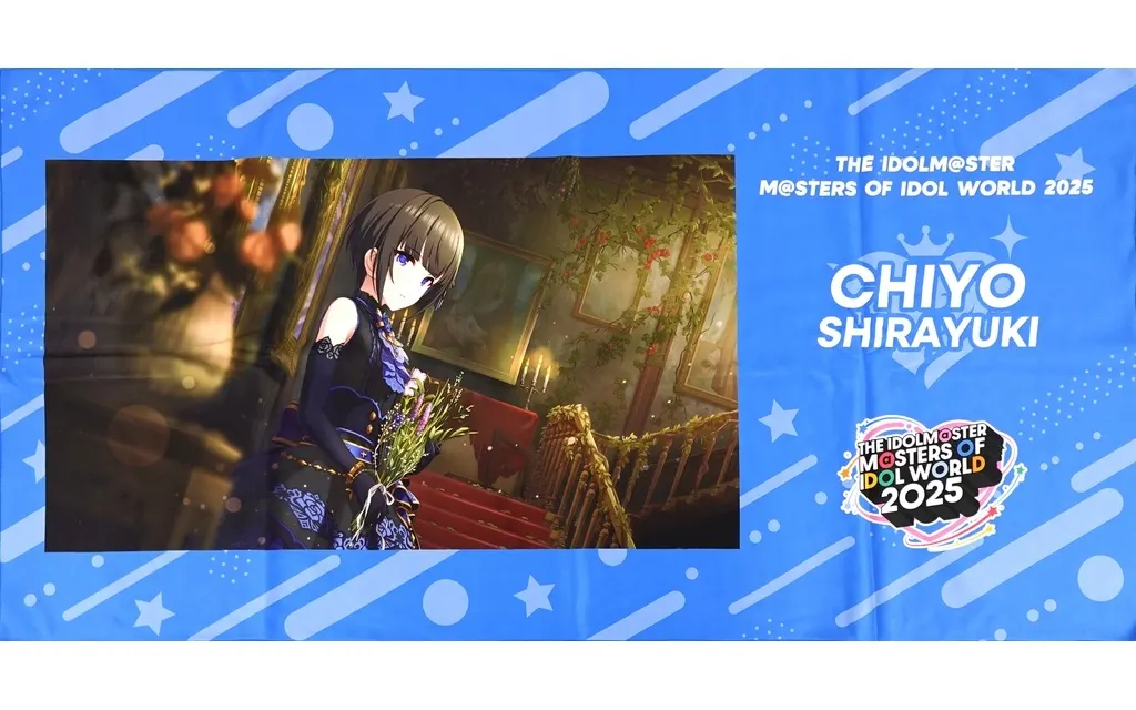 白雪千夜 公式ビッグタオル 「THE IDOLM＠STER M＠STERS OF IDOL WORLD 2025」