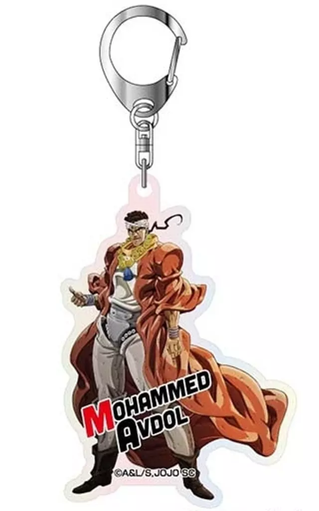 モハメド・アヴドゥル 「オーロラアクリル ジョジョの奇妙な冒険 第3部 スターダストクルセイダース」