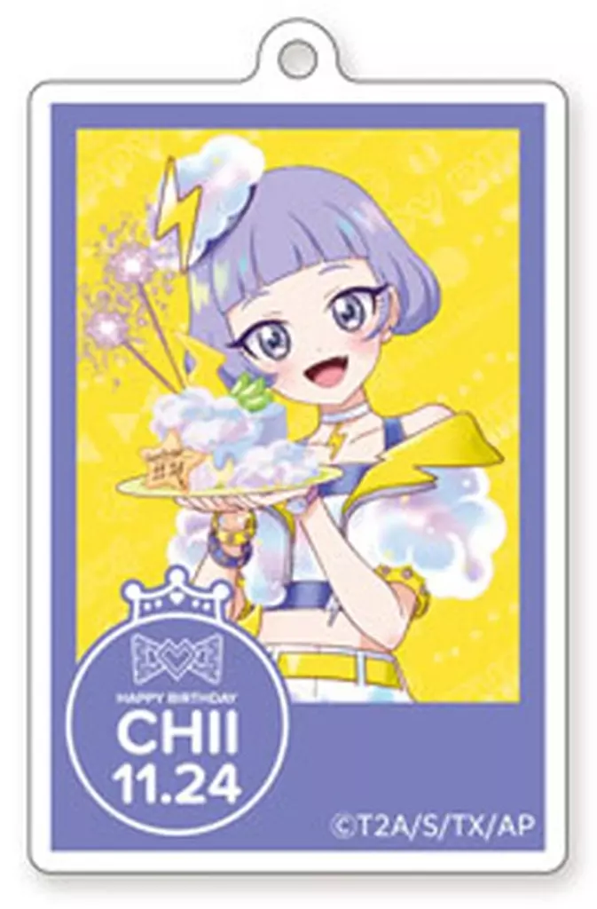 真実夜チィ 「ひみつのアイプリ ハピプリバースデー アクリル」