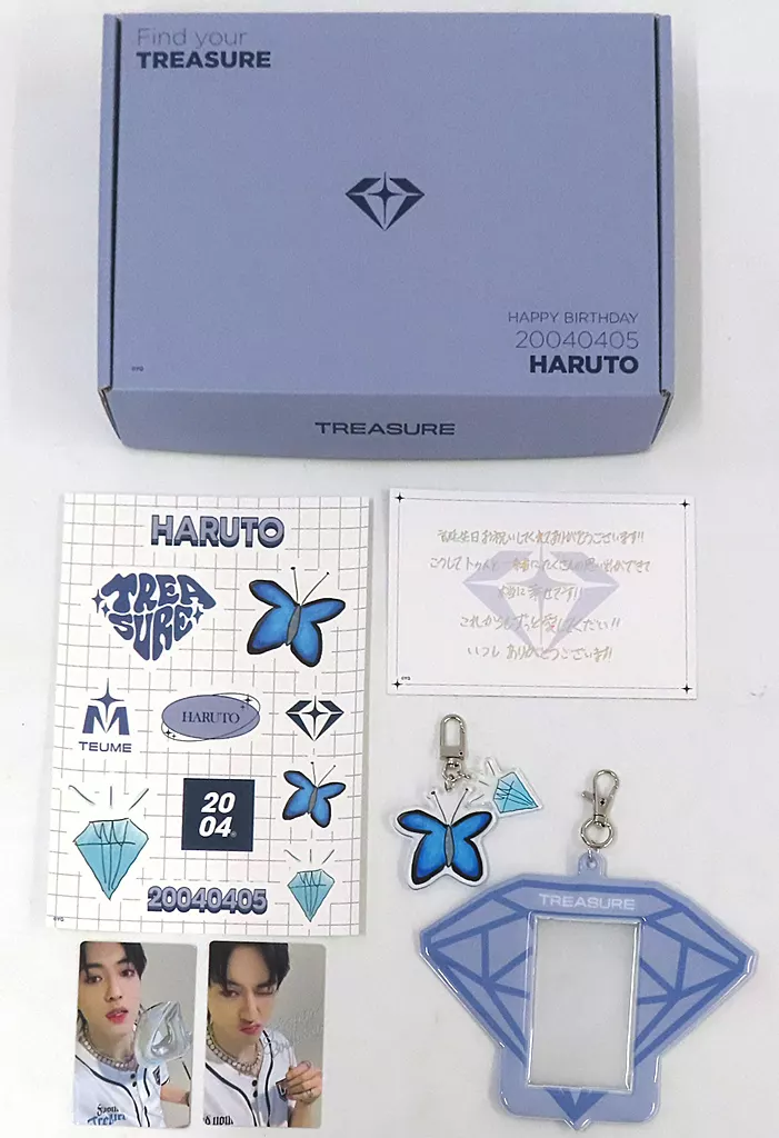 HARUTO ハルト　treasure バースデーグッズ　Birthday HARUTO BIRTHDAY BOX 販売決定！ - NEWS | | TREASURE（トレジャー