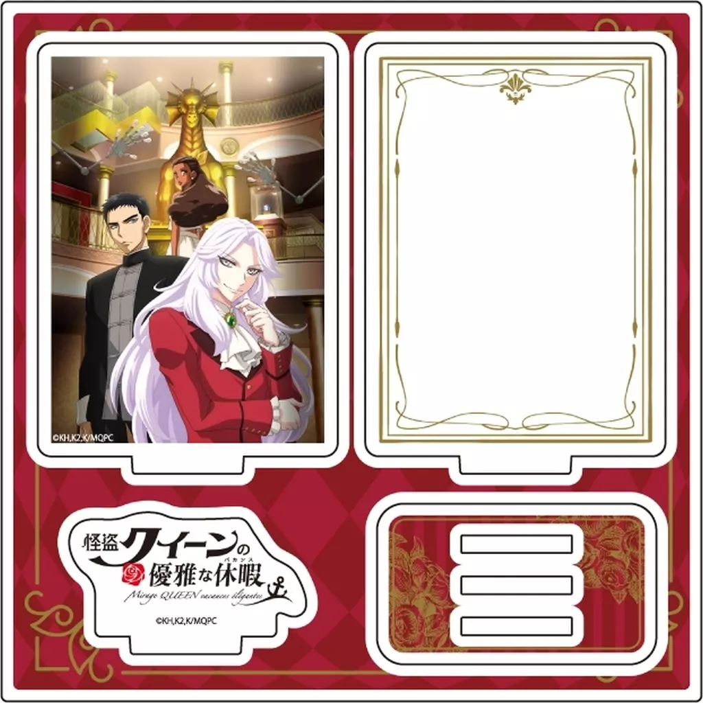 02.集合デザイン2(公式イラスト) アクリルスタンドプレート 「怪盗クイーンの優雅な休暇」_image