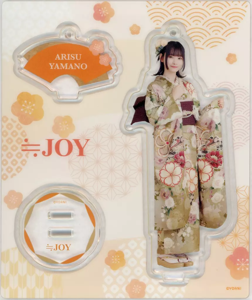 山野愛月(ニアリーイコールジョイ(≒JOY)) アクリルスタンド(振袖2025衣装)
