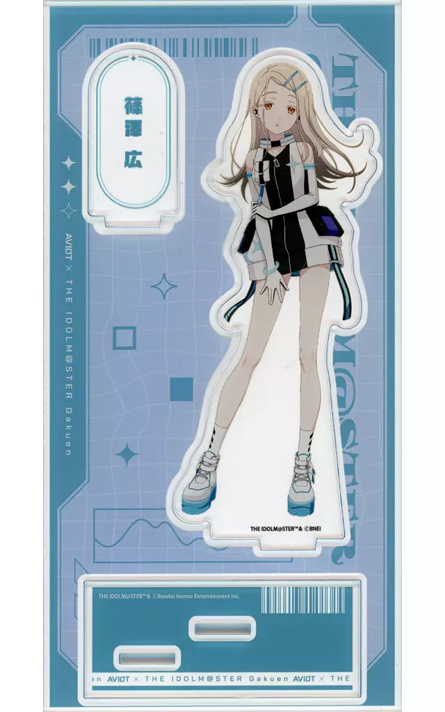 篠澤広 アクリルスタンド 「AVIOT×学園アイドルマスター POP UP SHOP in マルイ」