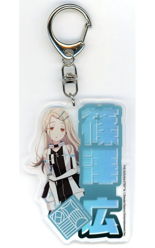 篠澤広 「AVIOT×学園アイドルマスター POP UP SHOP in マルイ トレーディングアクリル」