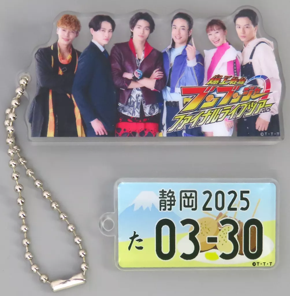 集合(静岡ver.) BBG開幕記念!アクリルブロック＆ご当地プレート 「爆上戦隊ブンブンジャーファイナルライブツアー2025」