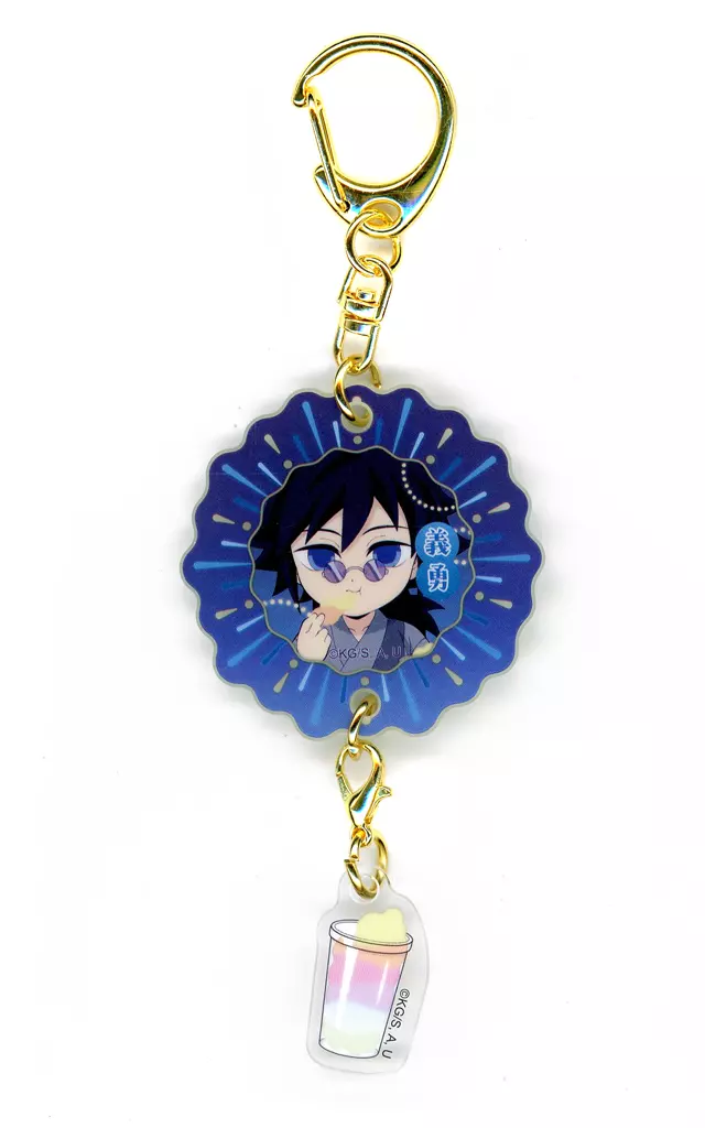 冨岡義勇 「鬼滅の刃 花火大会2025 in ufotable Cafe×マチ★アソビCAFE×ufotable DINING 後期 ランダム蓄光アクリルチャーム」