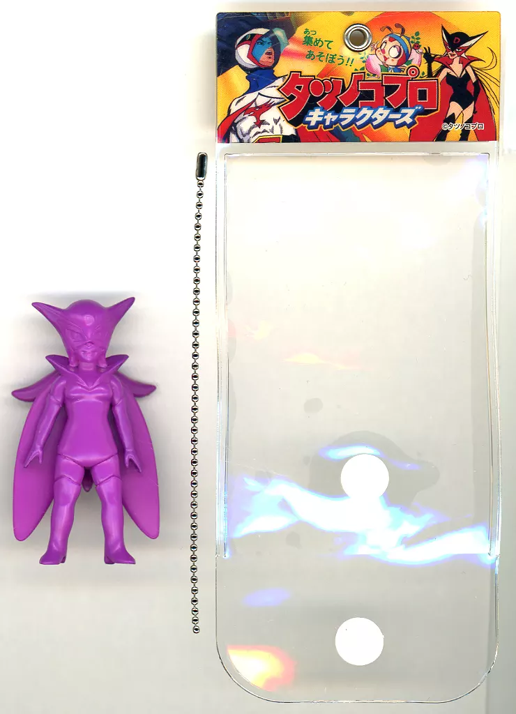 タイムボカンシリーズ ヤッターマン ドロンジョ パープル 「タツノコプロ キャラクターズ ボールチェーンマスコット BOX版」