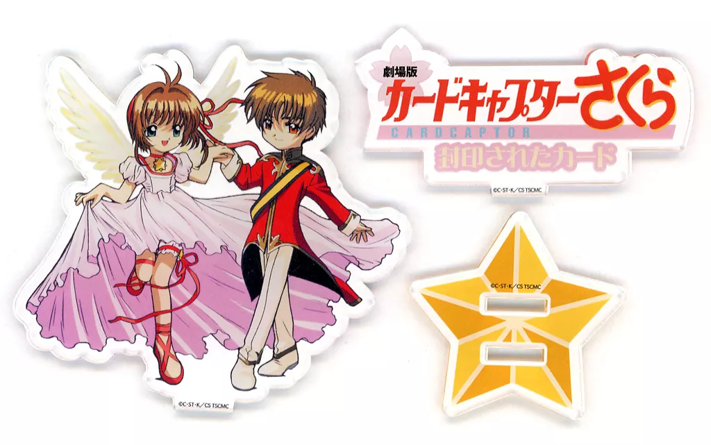 木之本桜＆李小狼 SDアクリルスタンド 「劇場版 カードキャプターさくら 封印されたカード」 25周年記念上映 劇場グッズ_image