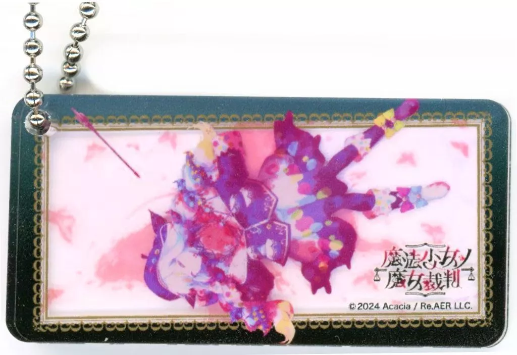 城ヶ崎ノア(3) 「魔法少女ノ魔女裁判展 ～複製処刑展～ ランダムアクリル」