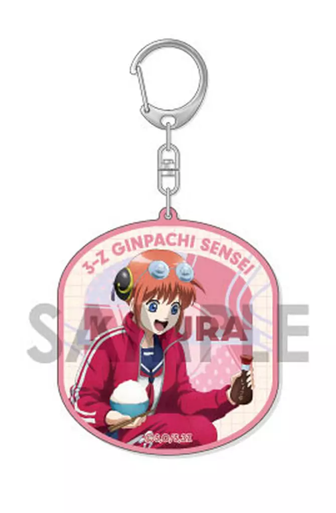 3.神楽 アクリル ～わくわく飼育当番～ 「3年Z組銀八先生」