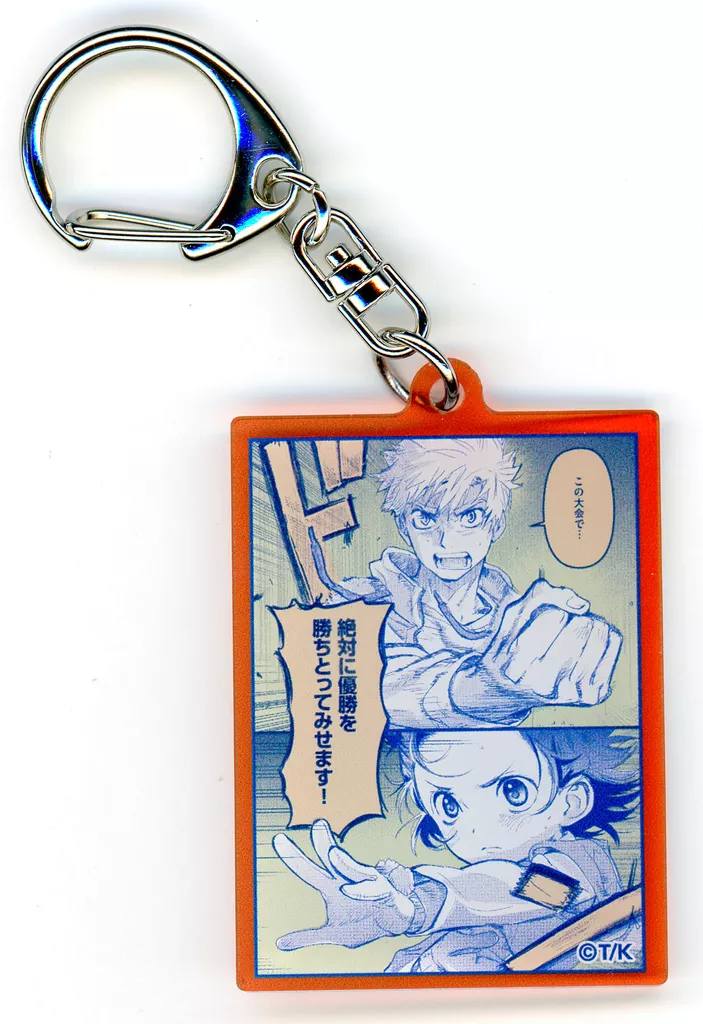 結束いのり＆明浦路司(絶対に優勝を勝ちとってみせます!) 「メダリスト展 ランダムアクリル」