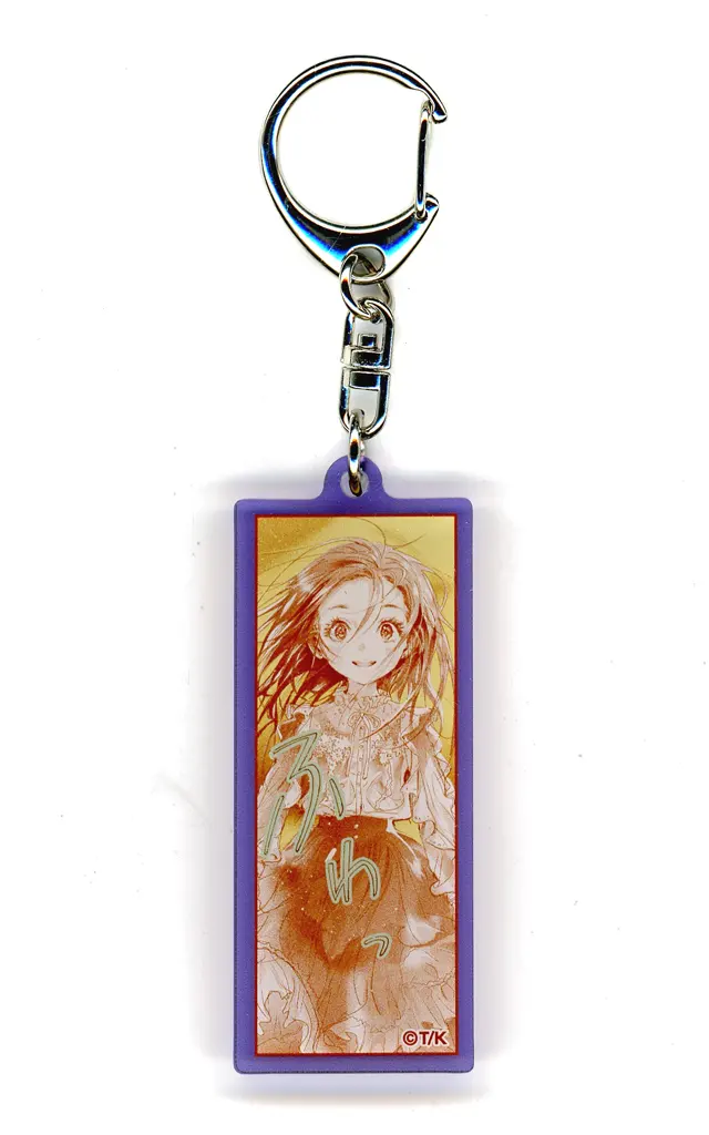 狼嵜光 「メダリスト展 ランダムアクリル」