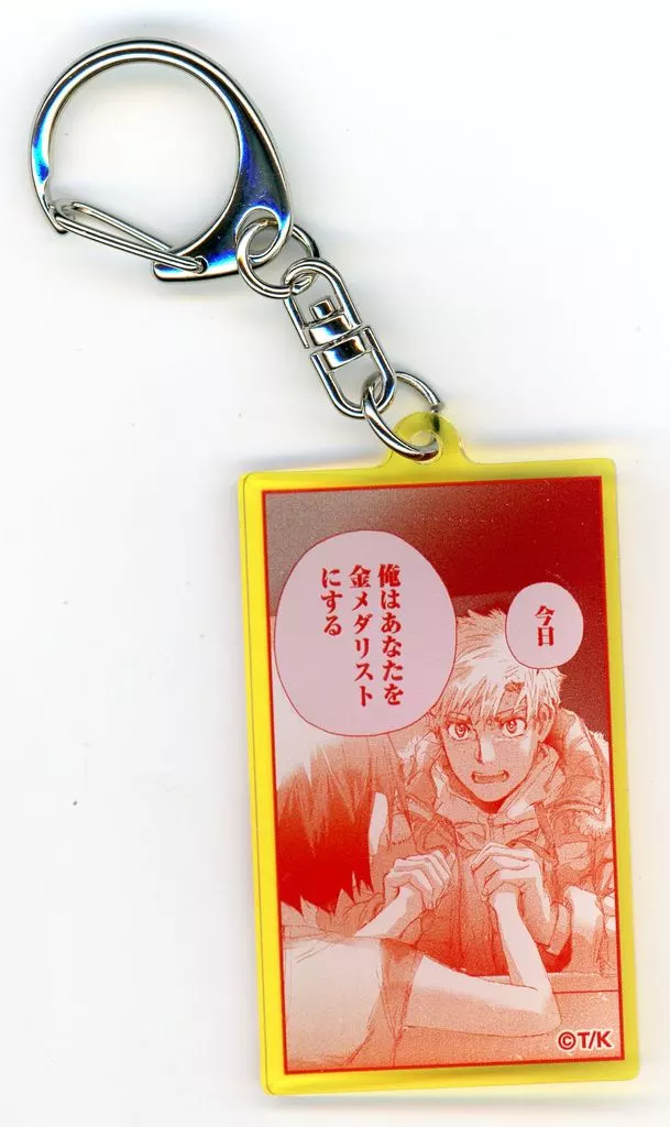 結束いのり＆明浦路司(俺はあなたを金メダリストにする) 「メダリスト展 ランダムアクリル」