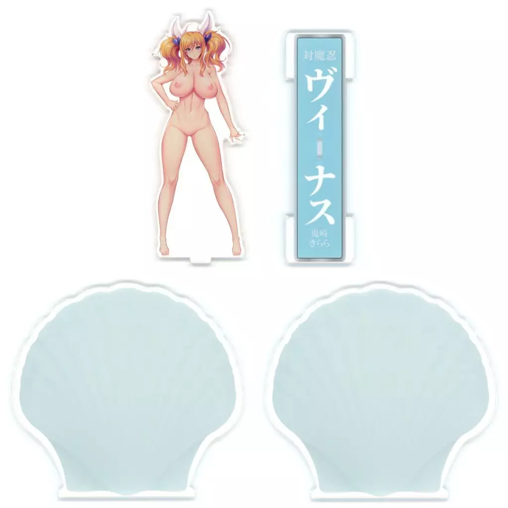 鬼崎きらら 女神降臨 対魔忍ヴィーナス アクリルスタンド 「対魔忍シリーズ」 C106グッズ_image