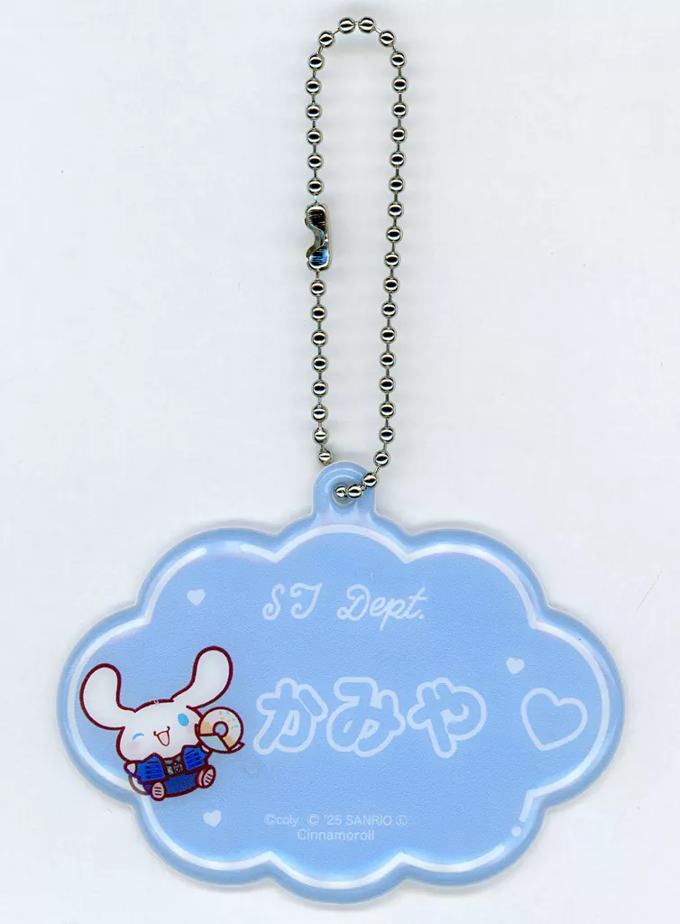 神家×シナモロール 「ブレイクマイケース×サンリオキャラクターズ POP UP STORE ～Friendly Days～ トレーディングお名前」