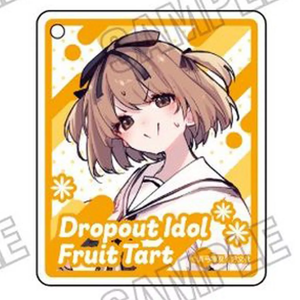 前原仁菜 「おちこぼれフルーツタルト アクリルコレクション」 C106グッズ