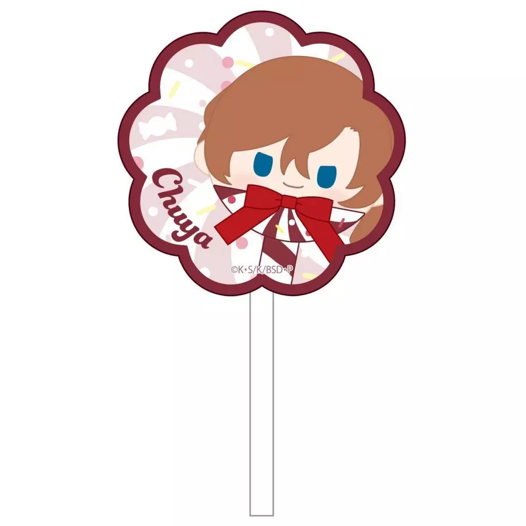 中原中也 「文豪ストレイドッグス キャンディたぴアクリル」