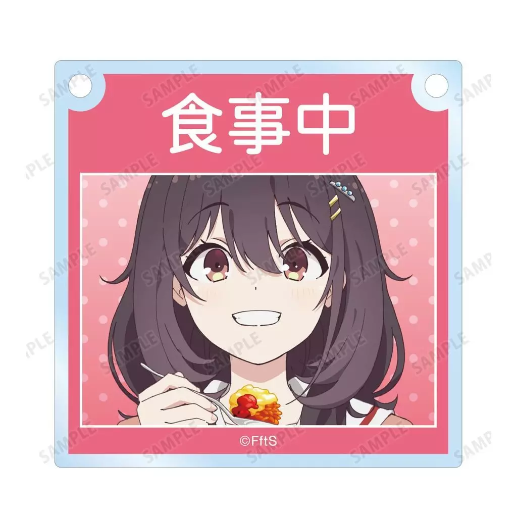 A.河合まこ 「日々は過ぎれど飯うまし トレーディングアクリルドアプレート風チャーム」