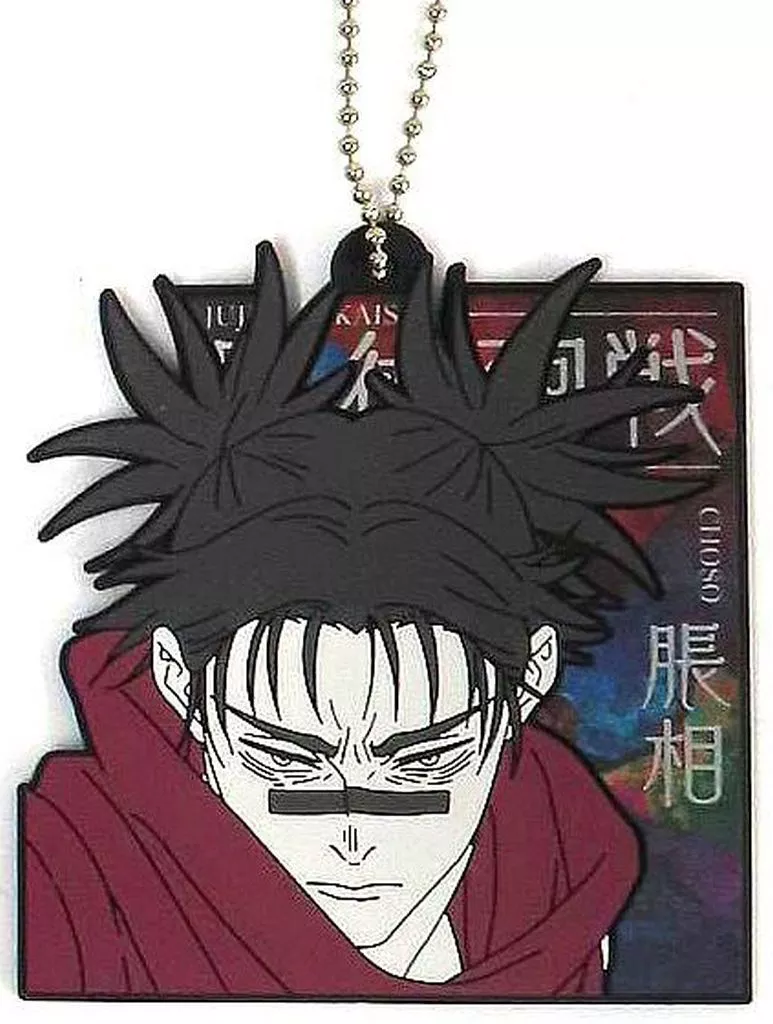 脹相 ラバーチャーム 「一番くじ 呪術廻戦 渋谷事変 ～肆～」 H賞