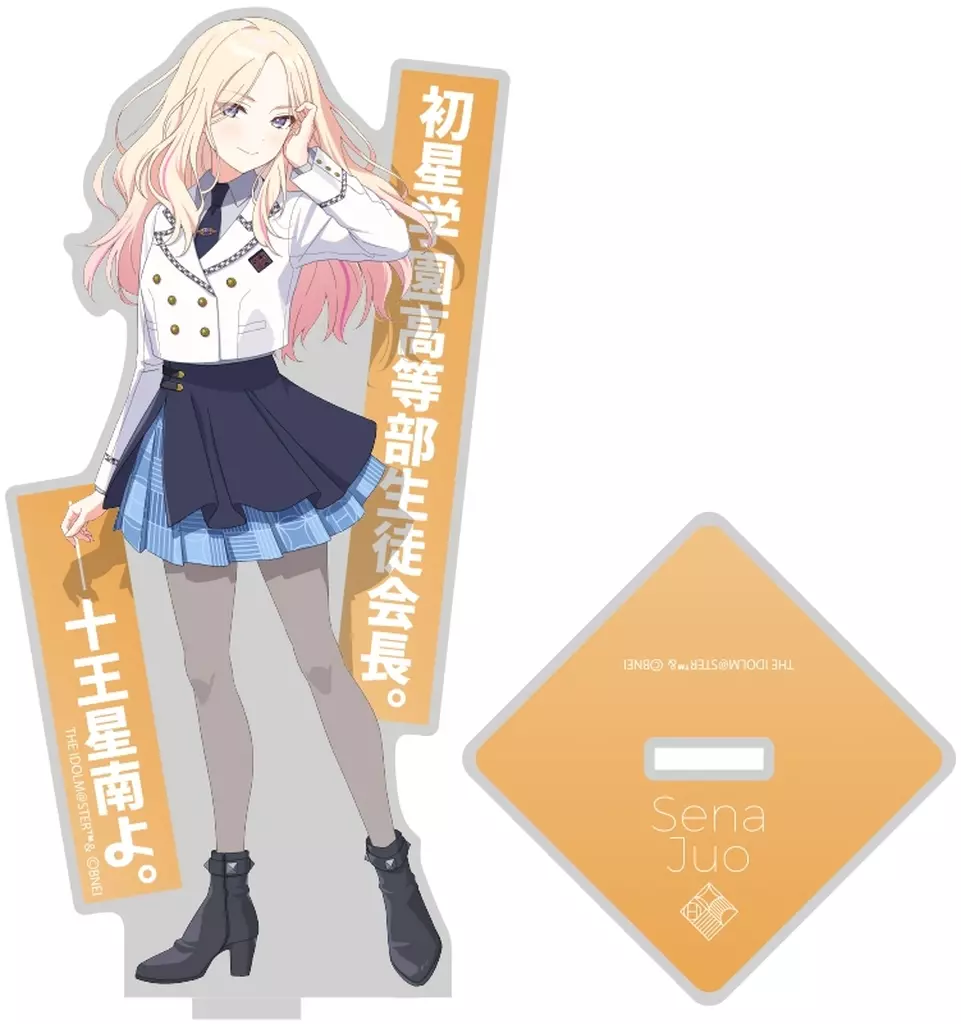 十王星南 アクリルスタンド 「学園アイドルマスター」