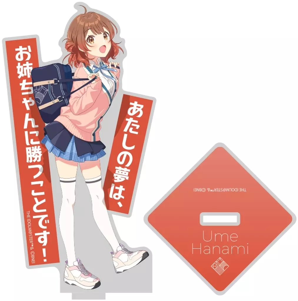 花海佑芽 アクリルスタンド 「学園アイドルマスター」