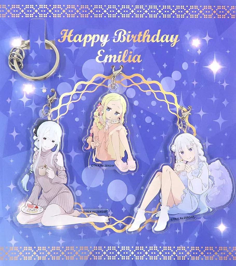 エミリア＆エキドナ＆ベアトリス キーリング エミリアの誕生日生活2025ver. 「Re：ゼロから始める異世界生活」