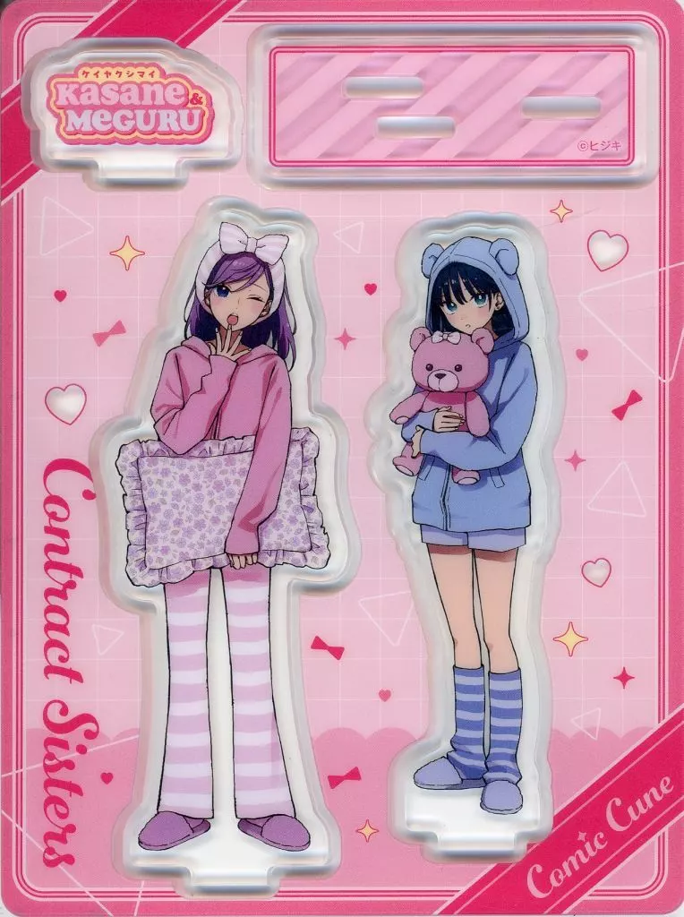 早藤香沙音＆青山めぐる ヒジキ描き下ろしクリアスタンド 「ケイヤクシマイ」 月刊コミックキューン 2025年10月号付録_image