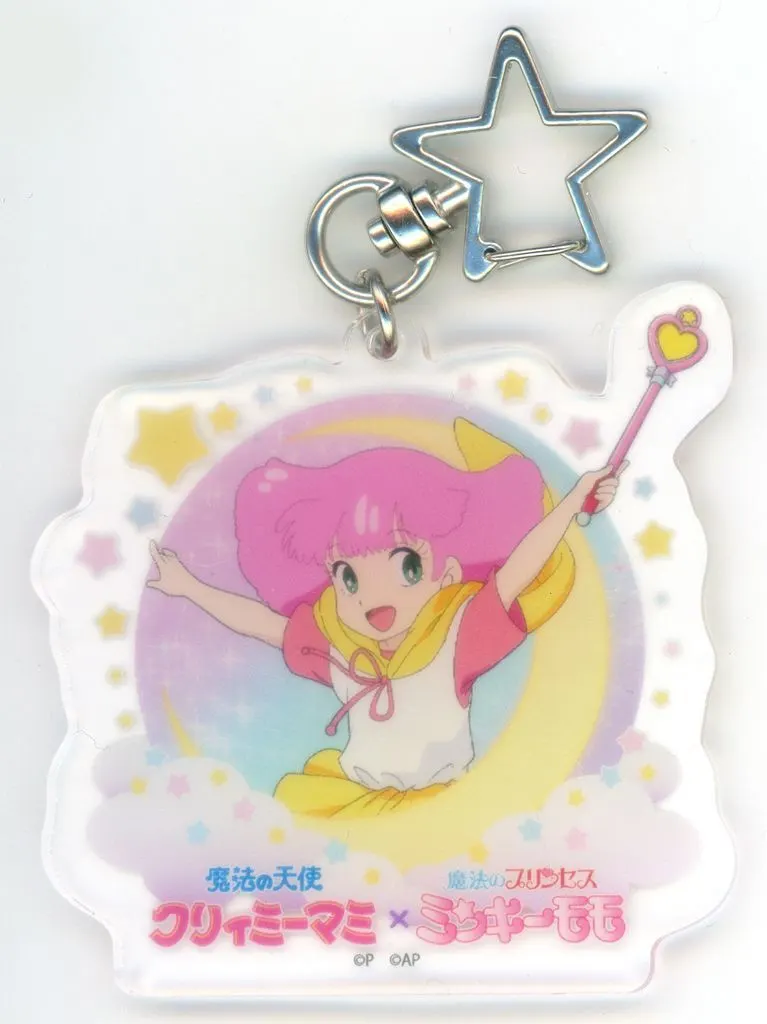 ミンキーモモ(変身前) 「魔法の天使クリィミーマミ×魔法のプリンセス ミンキーモモ POP UP SHOP in 池袋スキマストア by eeo 星型ナスカンアクリルキーホルダー」