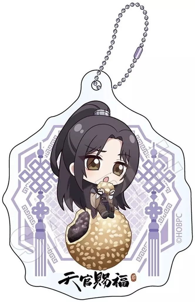 慕情 もぐもぐチャイナ アクリルキーチェーン 「天官賜福 貮」