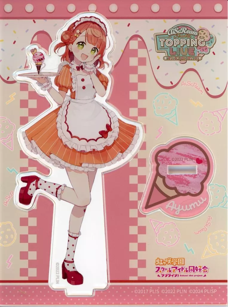 上原歩夢 アクリルスタンド 「ラブライブ!シリーズ AiScReam presents TOPPING LIVE とけちゃう前に会いに来て」_image