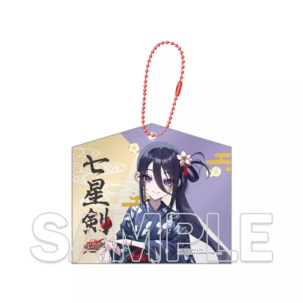 七星剣 十周年記念アクリル絵馬 「天華百剣」