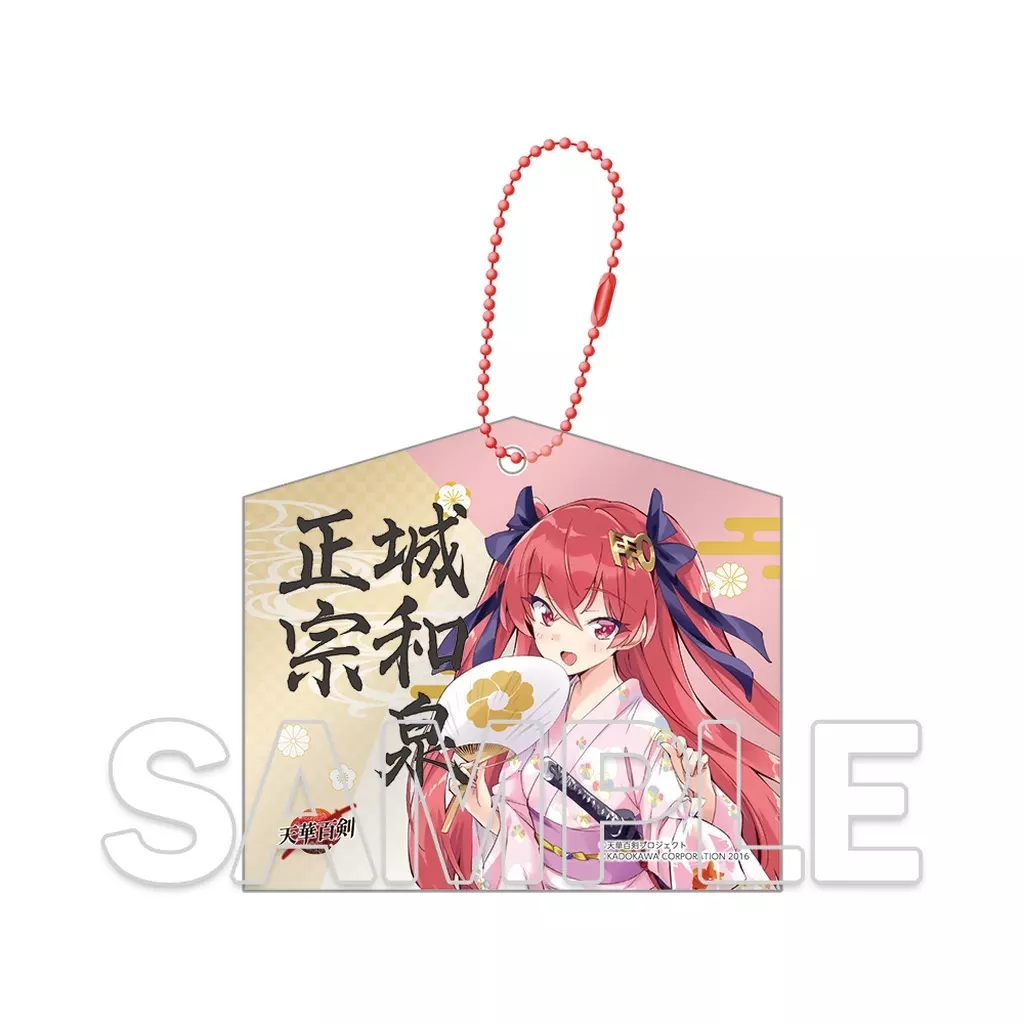 城和泉正宗 十周年記念アクリル絵馬 「天華百剣」