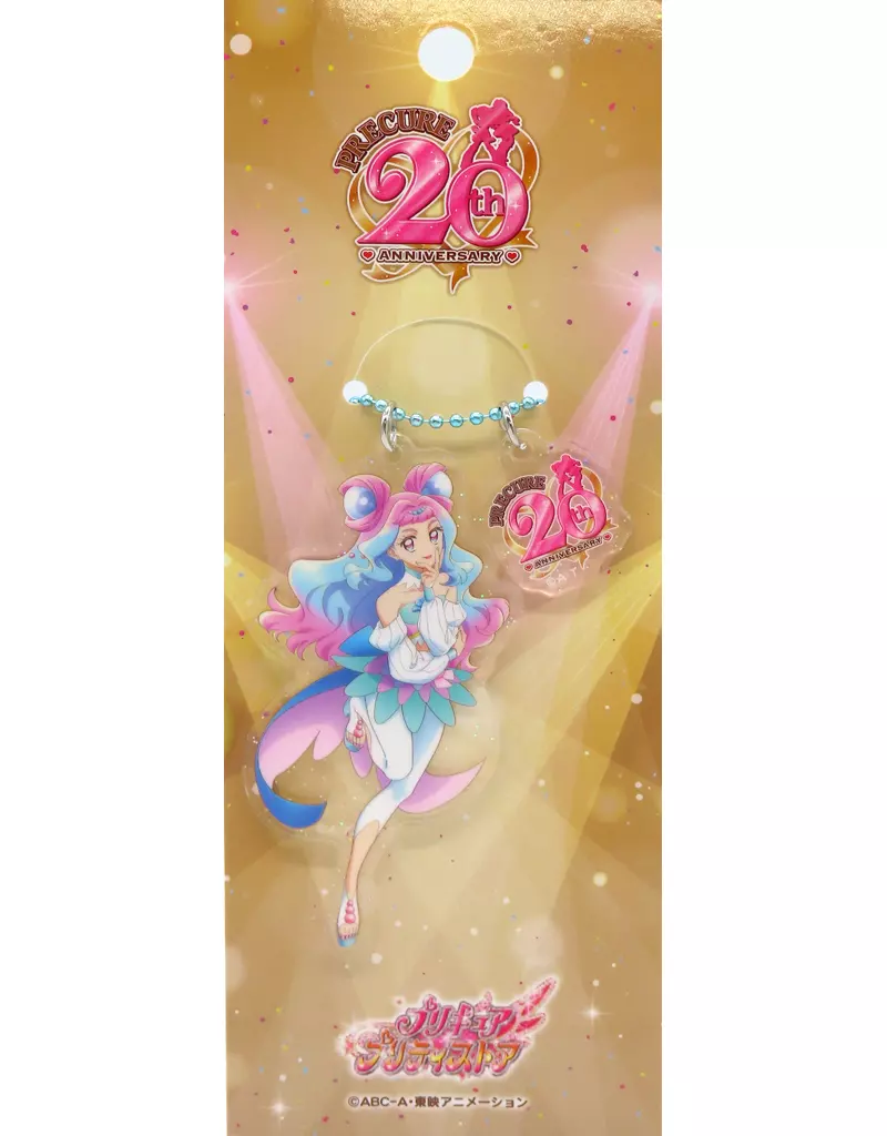 69.キュアラメール 20周年アニバーサリー アクリルキーチェーン 「プリキュアシリーズ」 プリティストア限定