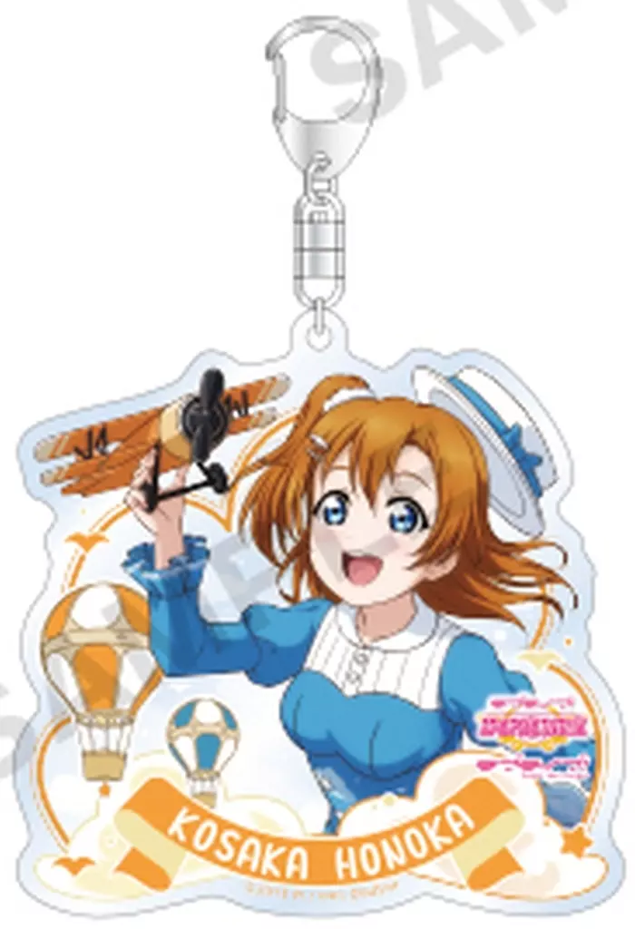 高坂穂乃果 「ラブライブ!スクールアイドルフェスティバル トレーディングアクリル μ’s 天空ver.」