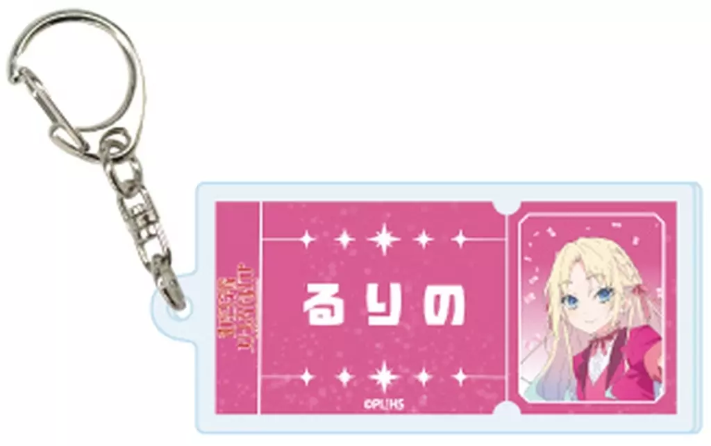 大沢瑠璃乃 「ラブライブ!蓮ノ空女学院スクールアイドルクラブ アクリル 05.パレードver.(描き下ろしイラスト)」