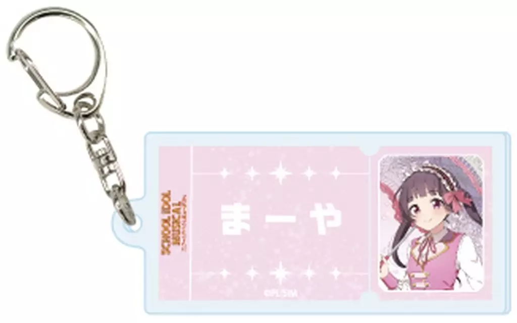 三笠マーヤ 「スクールアイドルミュージカル アクリル 06.パレードver.(描き下ろしイラスト)」