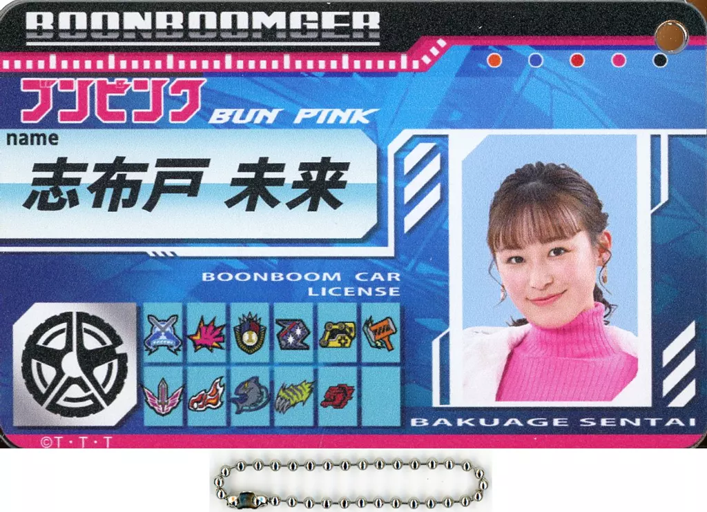 ブンピンク/志布戸未来 「爆上戦隊ブンブンジャー POP UP SHOP ライセンスカードコレクション」