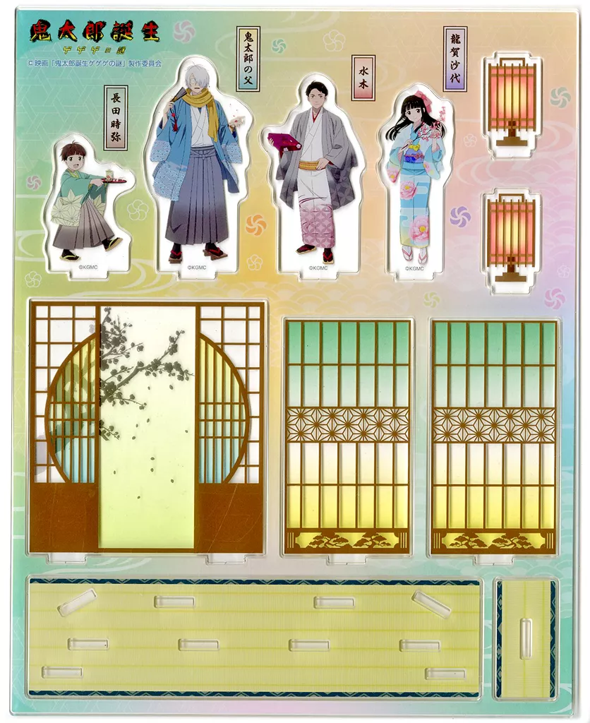 鬼太郎の父&水木&龍賀(沙)&長田(時) 描き下ろしアクリルジオラマ 「映画 鬼太郎誕生 ゲゲゲの謎×TOWER RECORDS CAFE」_image