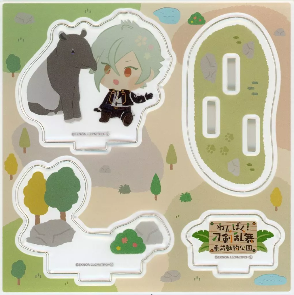 膝丸 アクリルスタンドプレート 「わんぱく!刀剣乱舞×東武動物公園」_image