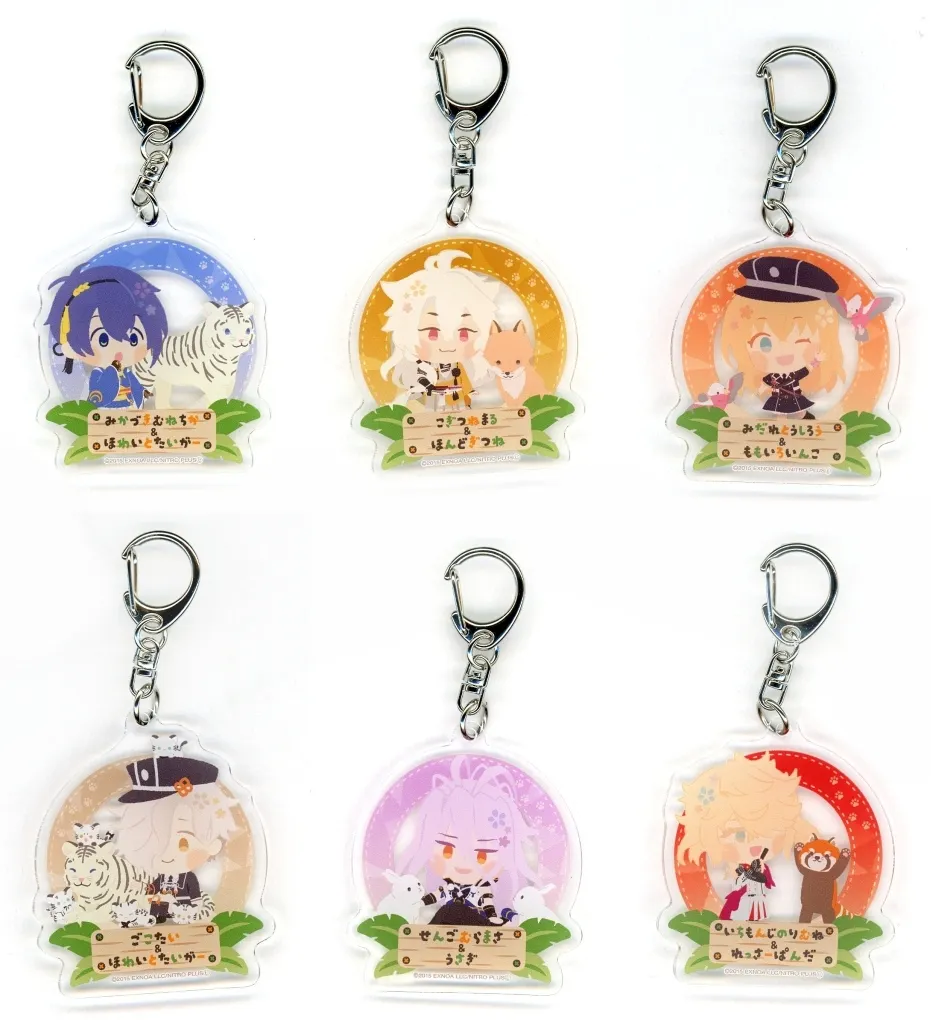 全6種セット 「わんぱく!刀剣乱舞×東武動物公園 アクリル セット1」
