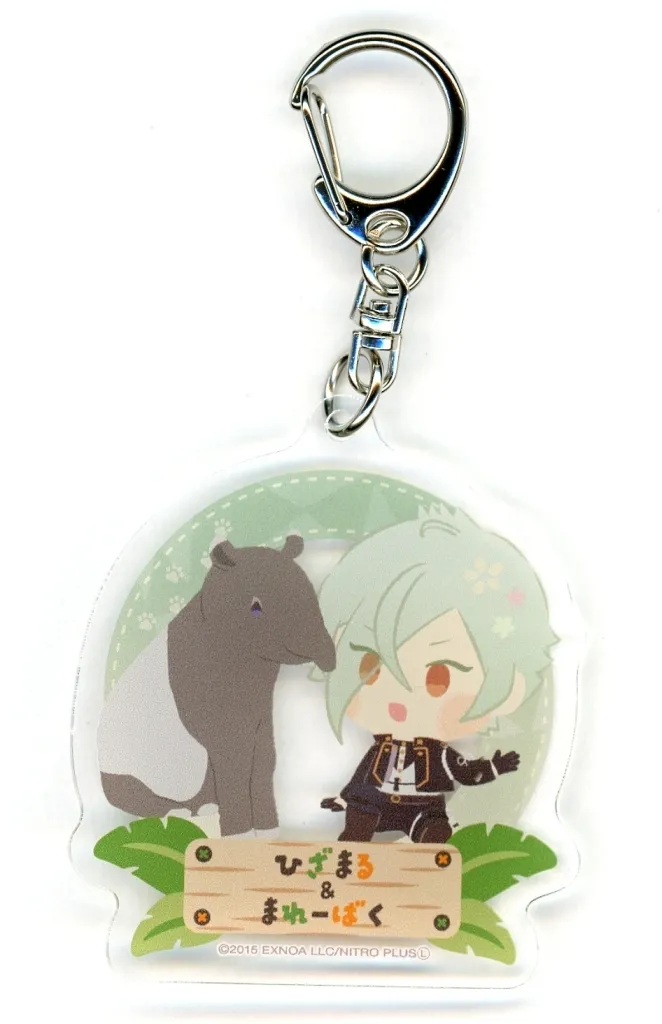 膝丸 「わんぱく!刀剣乱舞×東武動物公園 アクリル セット2」