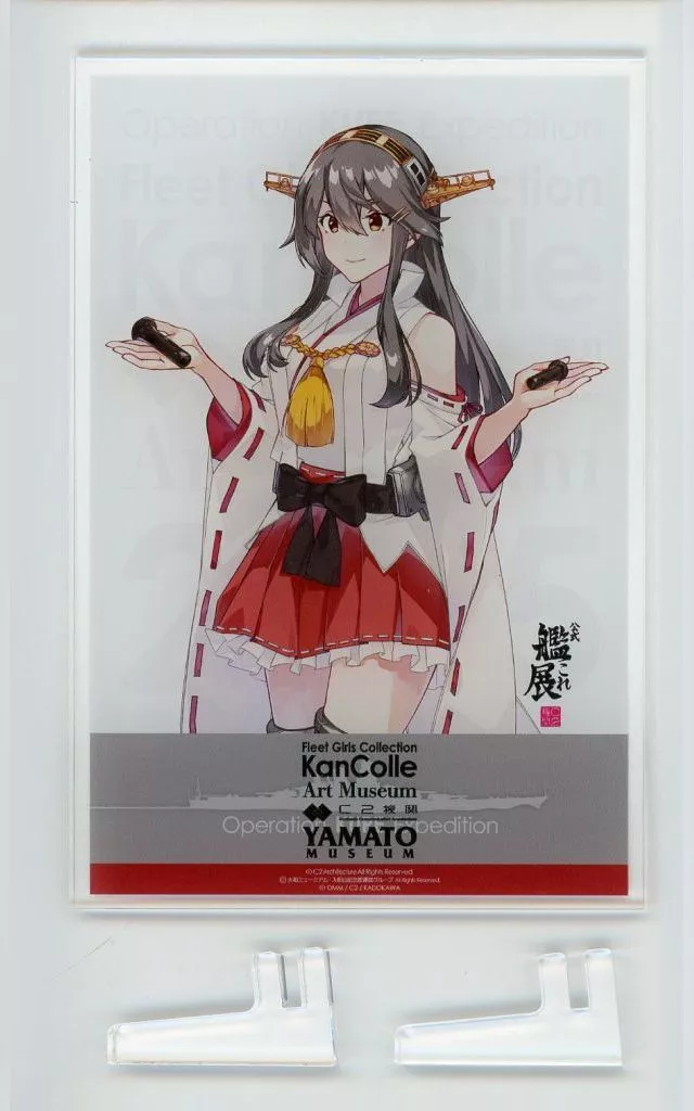 値下げ不可【呉市立美術館 艦これ展】 限定メモリアル卓上アクリルボード 瑞穂 艦これ 呉 艦これ展 限定メモリアル卓上アクリルボード 雪風2025