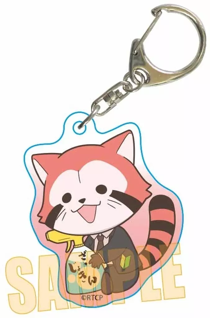 アカカル ぎゅぎゅっとアクリル 「あらいぐま カルカル団」