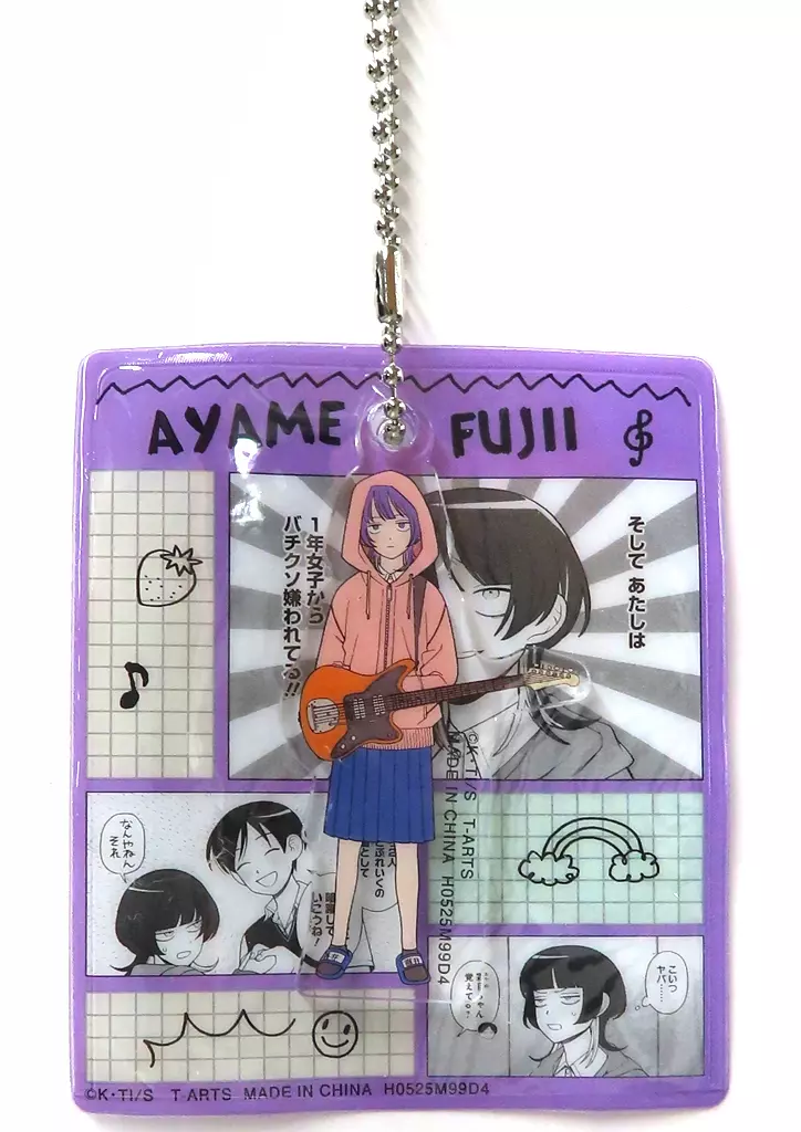 藤井彩目 「パックチャーム ふつうの軽音部」