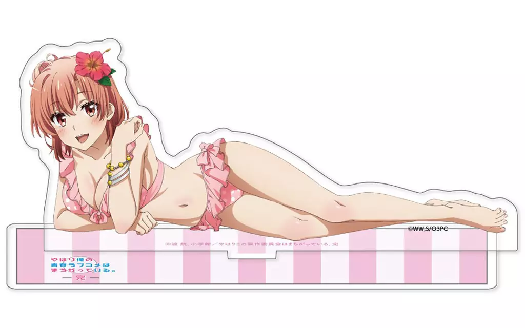 由比ヶ浜結衣(水着) 描き下ろし アクリルスタンド 「やはり俺の青春ラブコメはまちがっている。完」